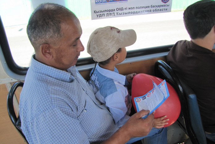 Спроси полицейского